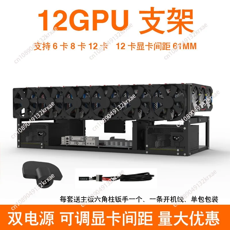 

Fixed Rack Open Dual Power Graphics Card Rack AI Supercomputer GPU Display