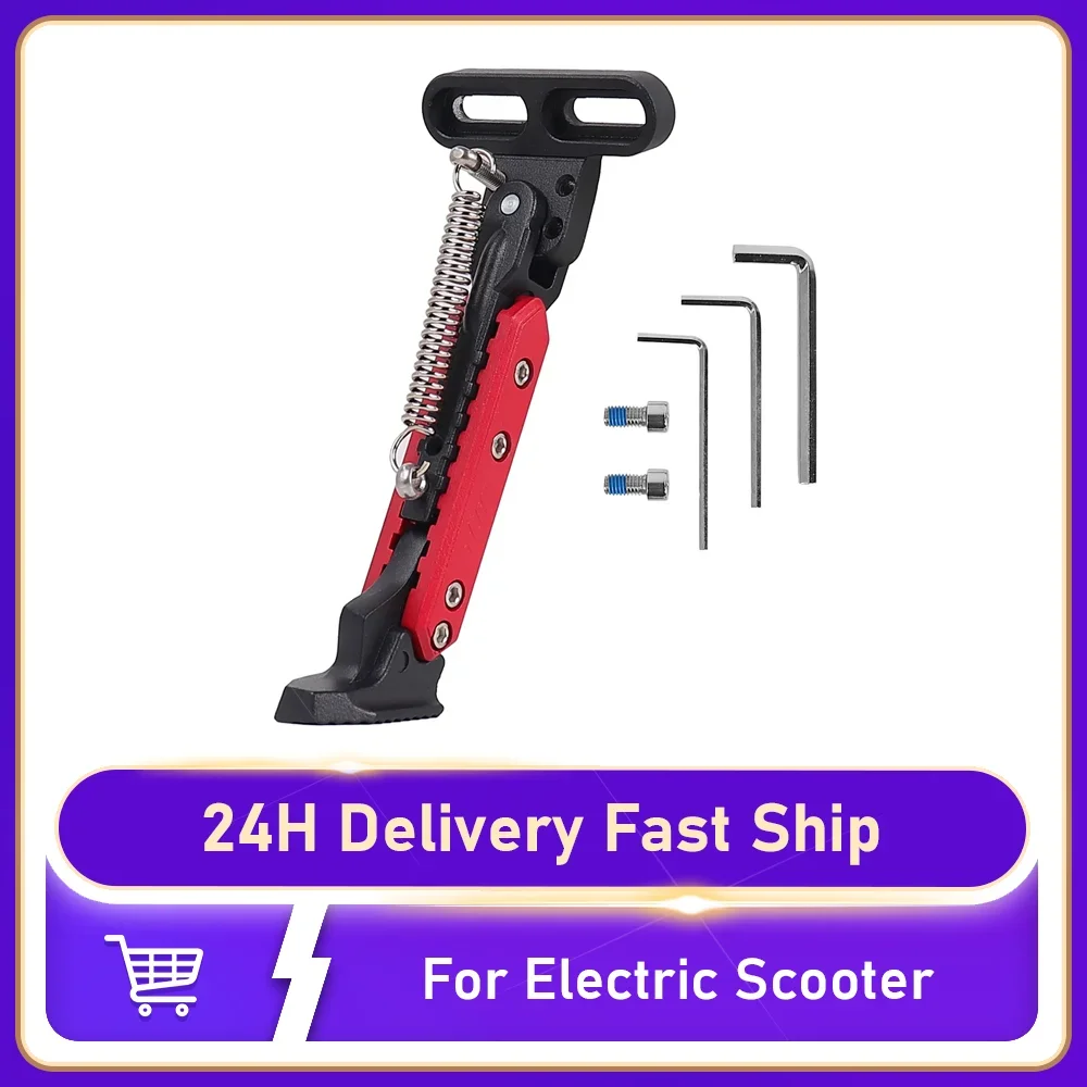

V2.0 Adjustable Foot Stand for Electric Scooter Side Vertical Mounting Kickstand Parking Bracket Accessories