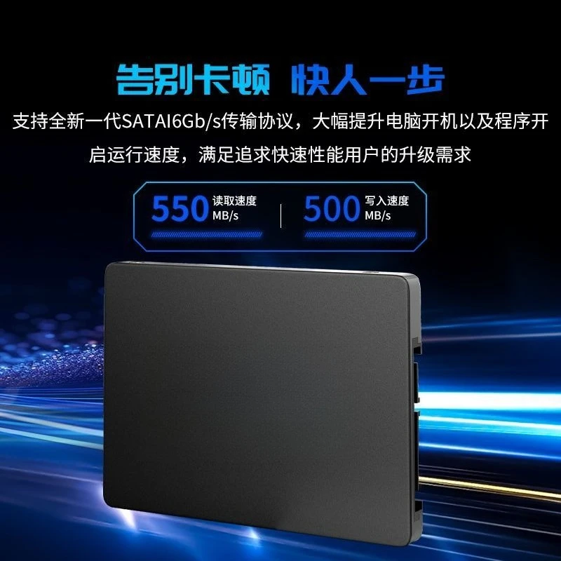 2.5-Inch Solid State Drive SSD 1T2T Desktop General Purpose Solid State
