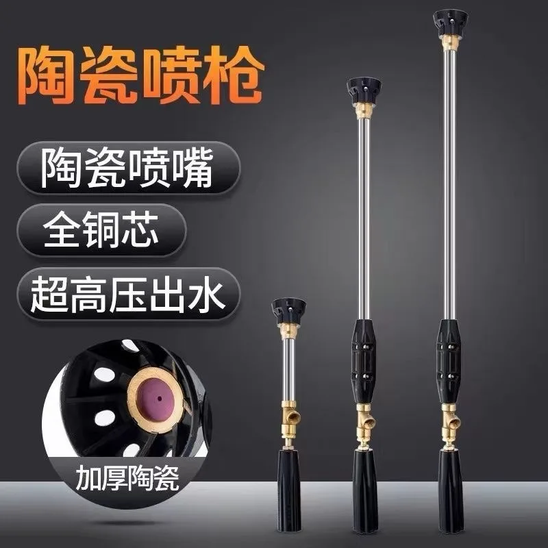 Agricultural High Pressure Pesticide Spray Gun Windproof Adjustable Ceramic Nozzle M14×1.5 for Farm Power Sprayer Pump