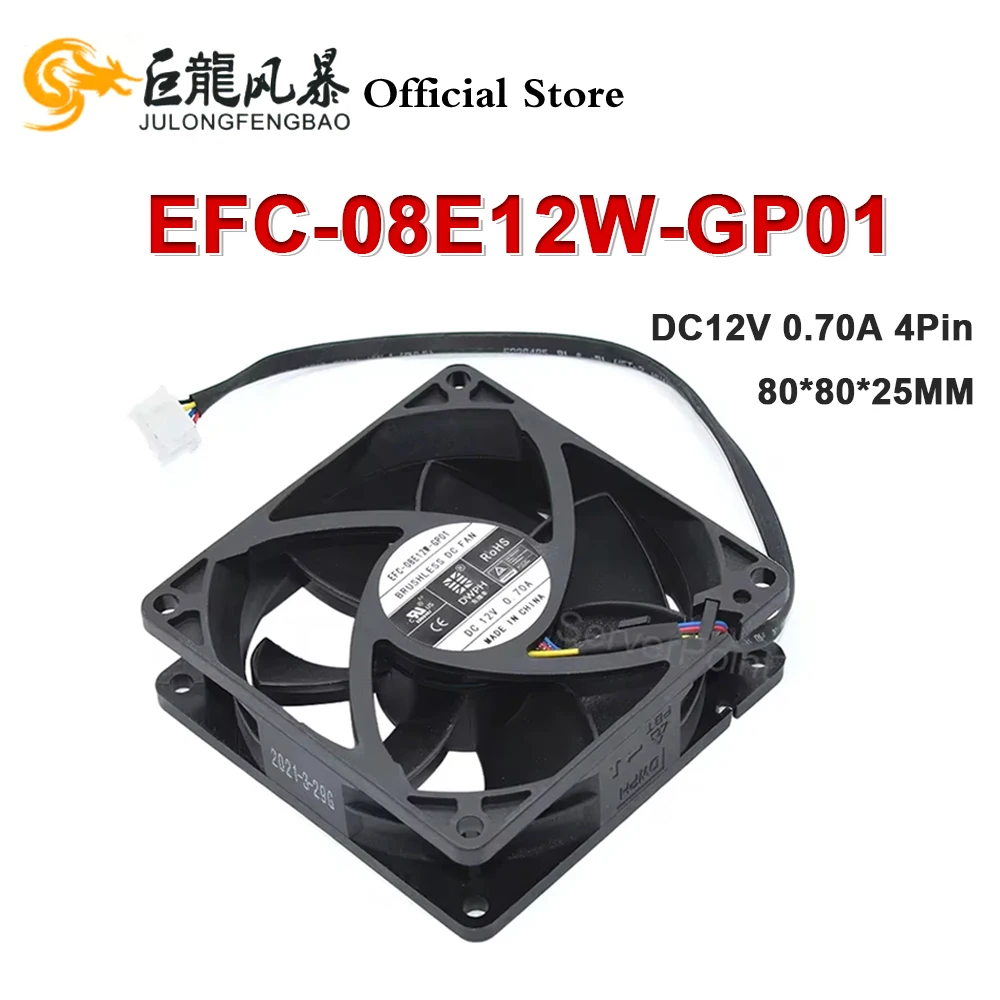 NEW 8025 80*80*25mm EFC-08E12W-GP01 DC12V 0.70A 4Pin Cooling Fan