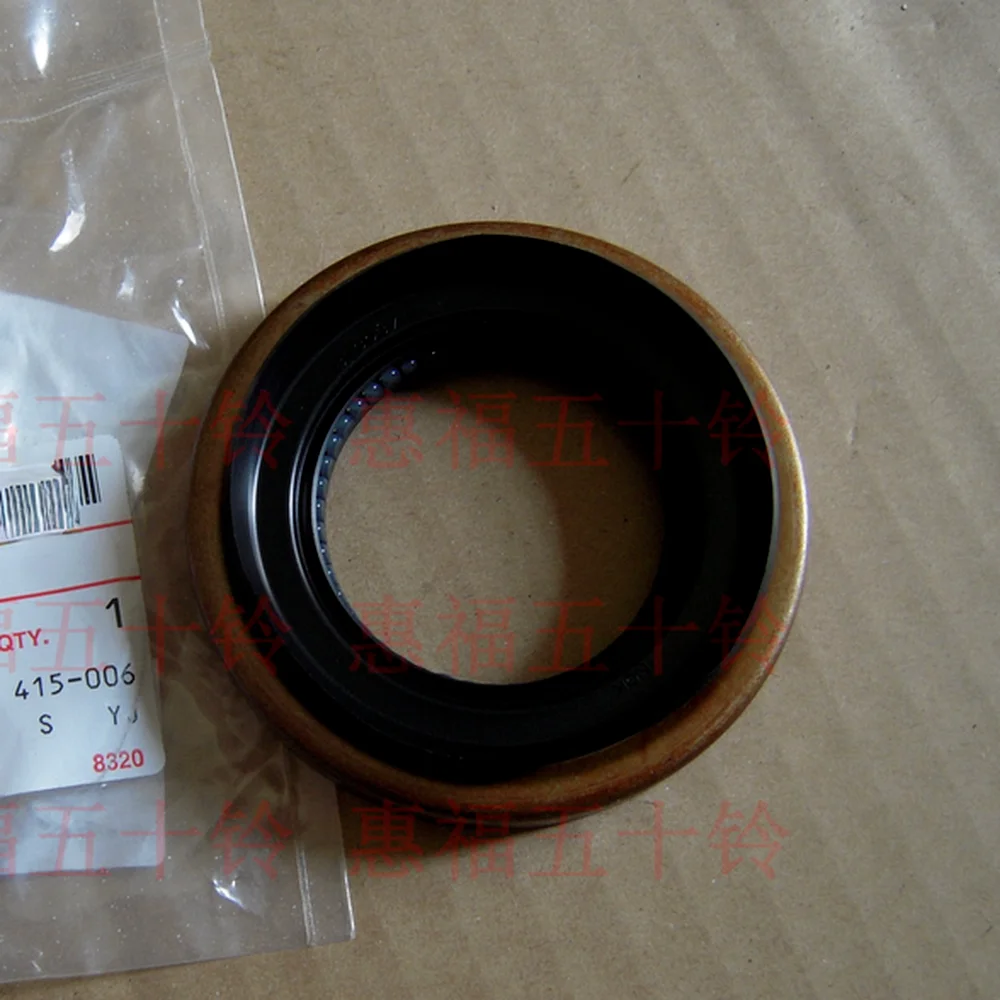 

For Isuzu Pickup 100P Rear Differential Oil Seal 97328648 8-97328648-0 78*44*11mm