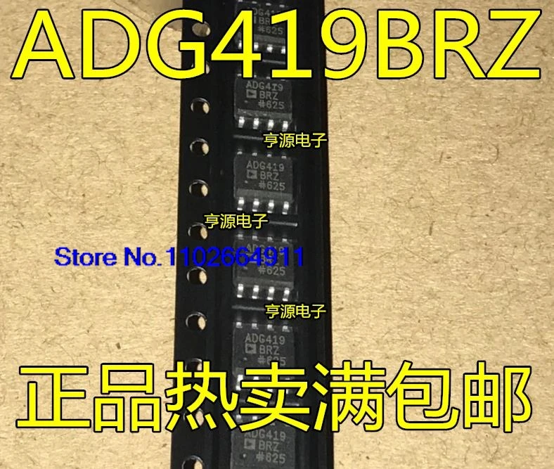 (10PCS/LOT) ADG419BR ADG419BRZ ADG419 SOP8 ADG419BN DIP8