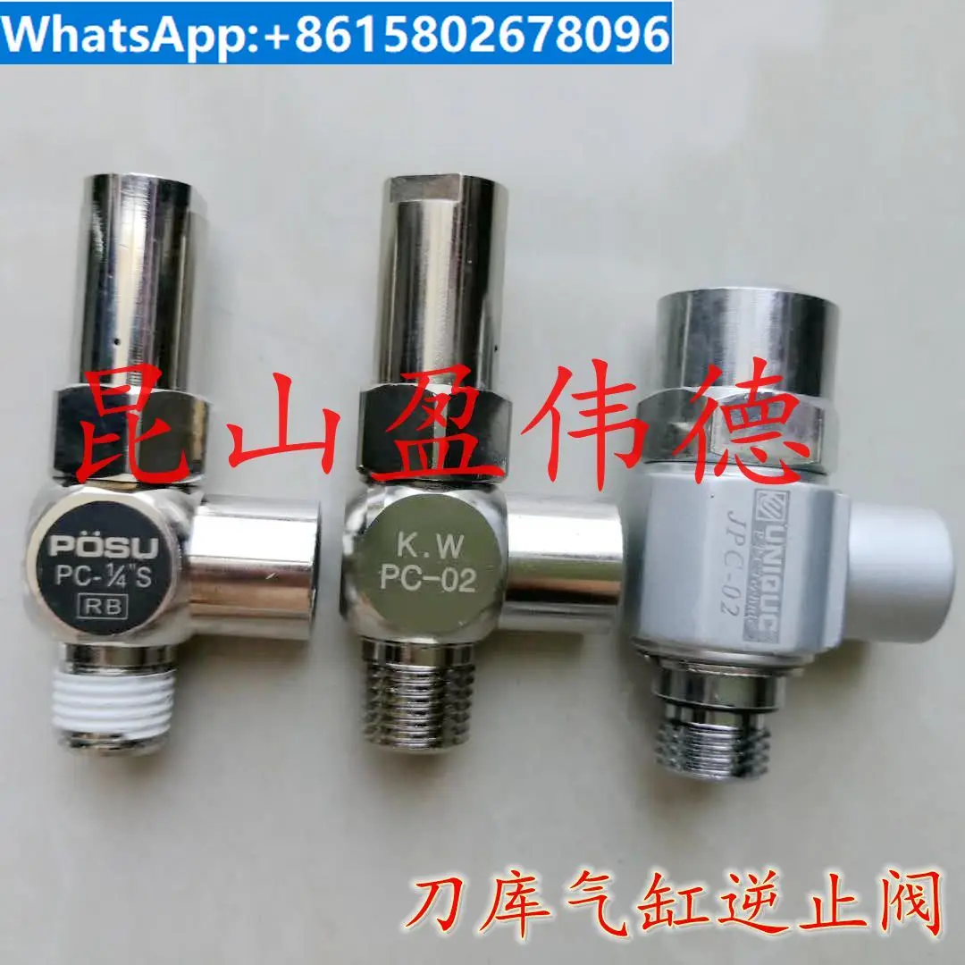 

Beijude Dagang Cylinder Check Valve Check Valve POSU PC1/4 KWPC-02 JPC-02 PC02-S