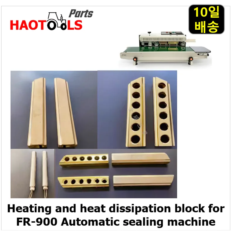 Heat Block for FR-900 Automatic Sealing Machine, Band Sealer Parts, Heat Dissipation Block, Heating Tube