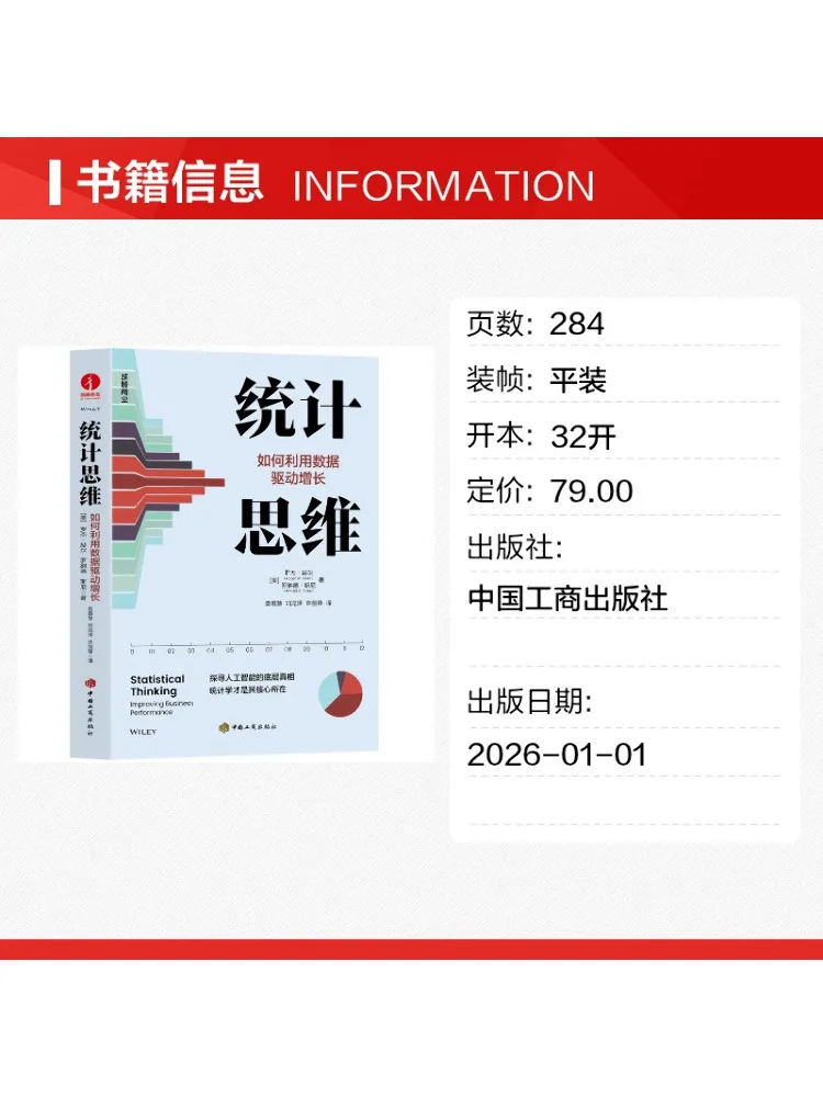Book-Winshare Statistical Thinking How To Leverage Data Driven Growth