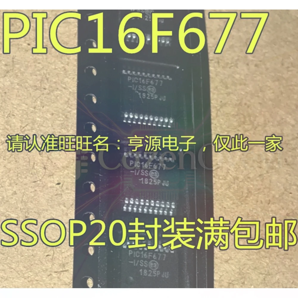 5PCS PIC16F677 PIC16F677-I/SS SSOP20 PIC16F677-I/SO SOP20