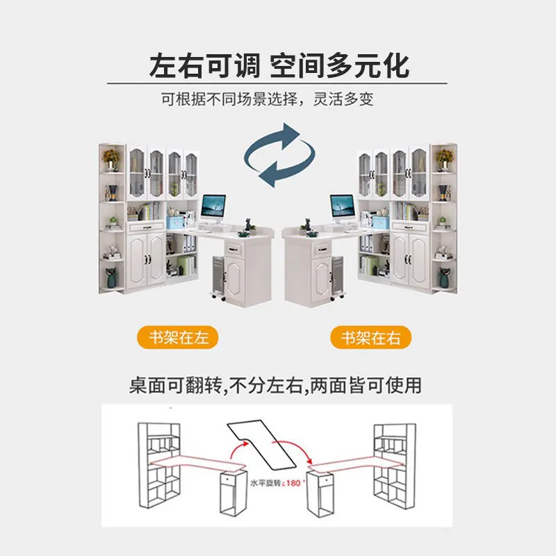 Desk bookcase integrated corner solid wood computer bookshelf