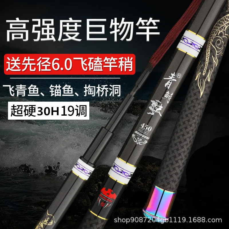 Casting Fishing Rod Carbon Fiber Telescopic Spinning Baitcasting Travel Pole Surf Ice Fly BFS Reel Tackle Fresh Lures Salt Kit view 2