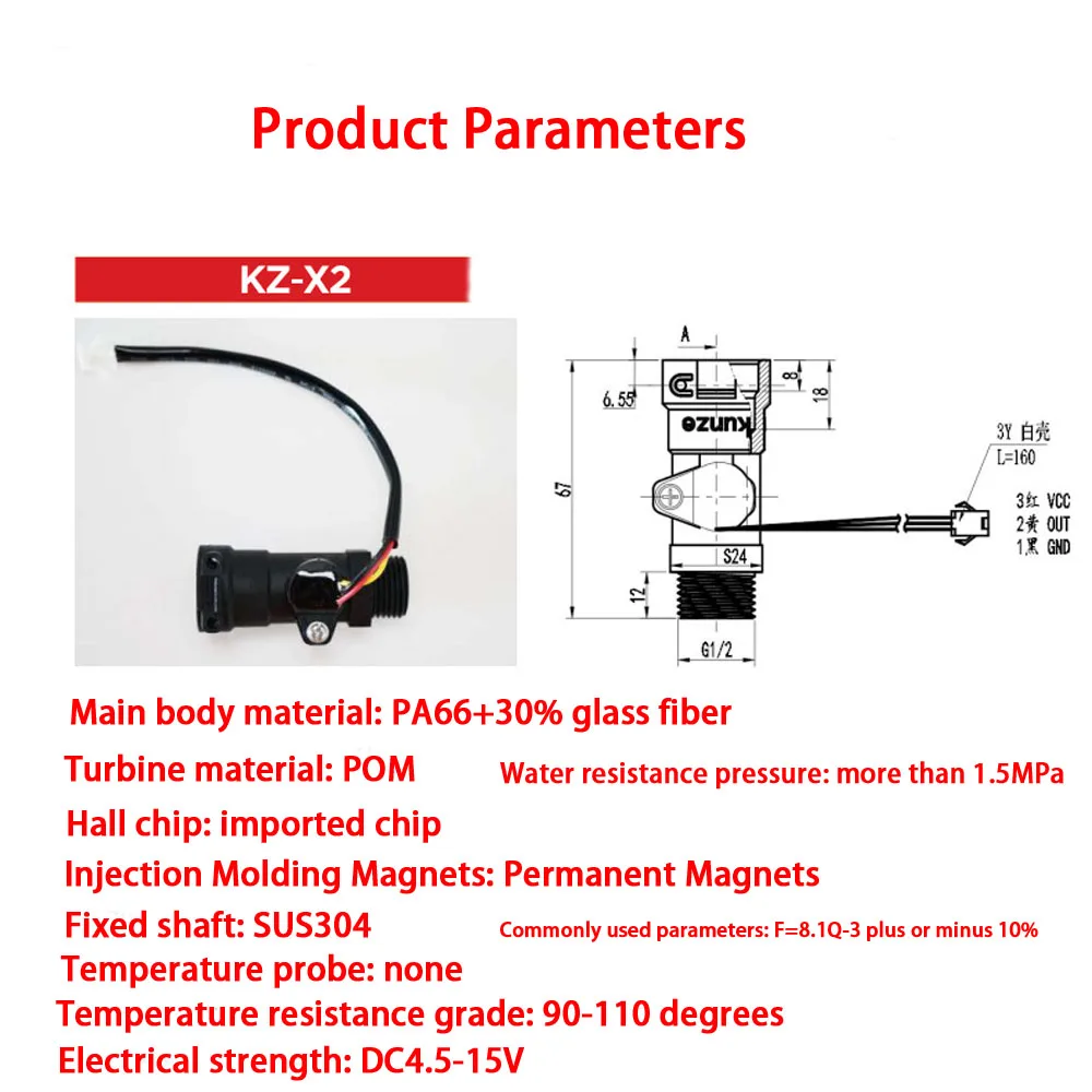 Aquecedor de água sensor de fluxo de água hall controle de fluxo termostática entrada de gás válvula de condicionamento de água medidor de fluxo de turbina