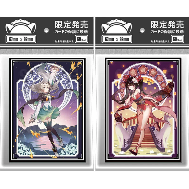 60pcs/set Honkai: Star Rail Firefly Sparkle Flash Card Sleeve PTCG Anime Game Collection Card Protective Cover Gift Toy 67*92mm
