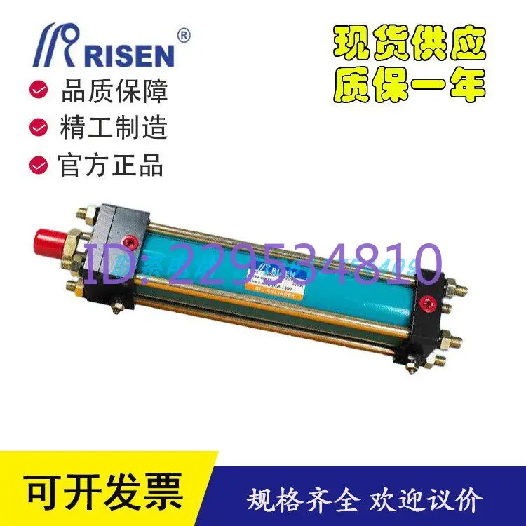 Taiwan RISEN thin cylinder MOB hydraulic cylinder MOB-80/50 * 100 MOBR40 * 70 CX-SD-80