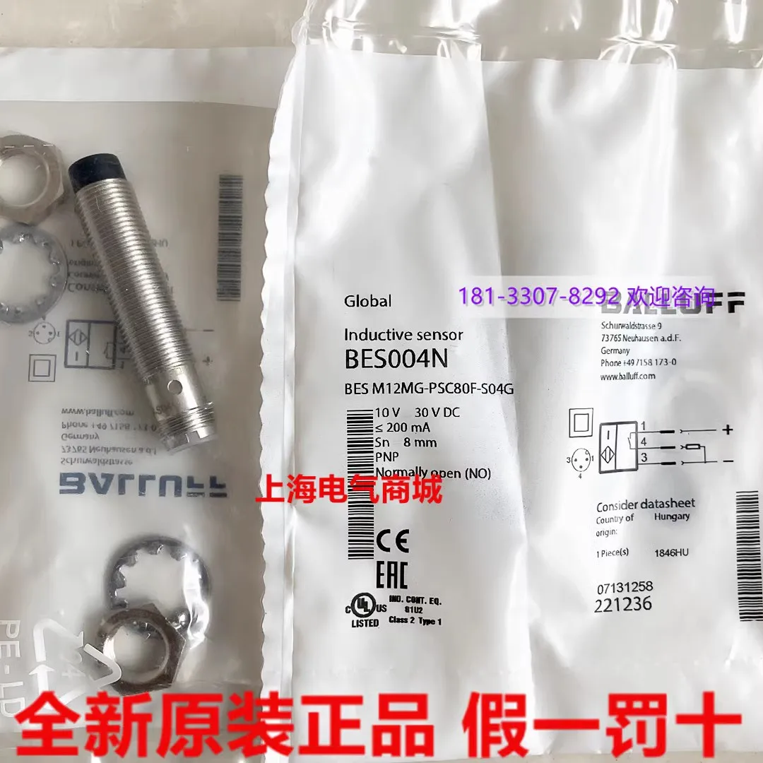

2025 2025 Original German Balluff BALLUFF Sensor BES M12MG-PSC80F-S04G Spot BES004N
