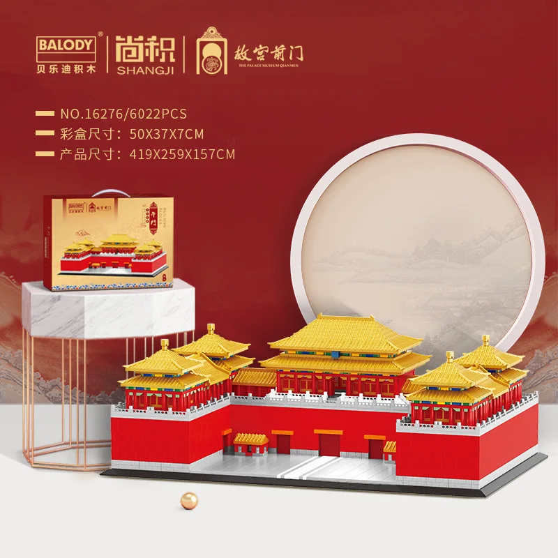 Balody Mini Blocks Chinese Castle Building Bricks Educational Architecture Imperial Palace Toy Kids Gift New Year Girl Present