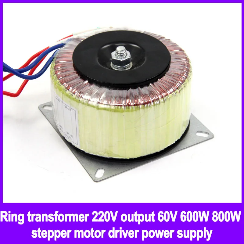

Кольцевой трансформатор, выход 220 В, 60 В, 600 Вт, 800 Вт, источник питания драйвера шагового двигателя