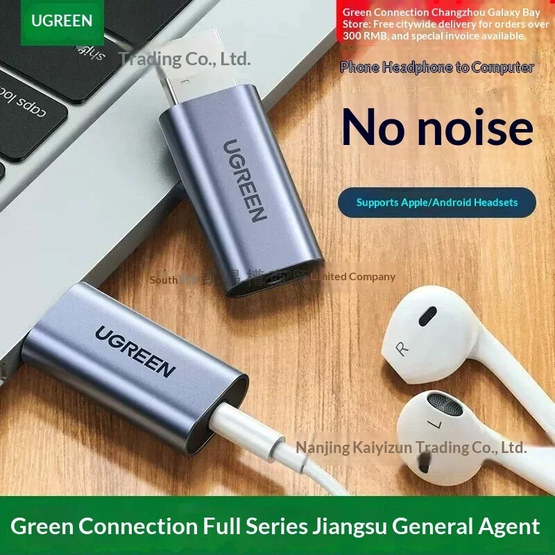 UGREEN 80864 CM383 USB 2.0 External Sound Card 3.5mm Headphone Microphone Audio Adapter.
