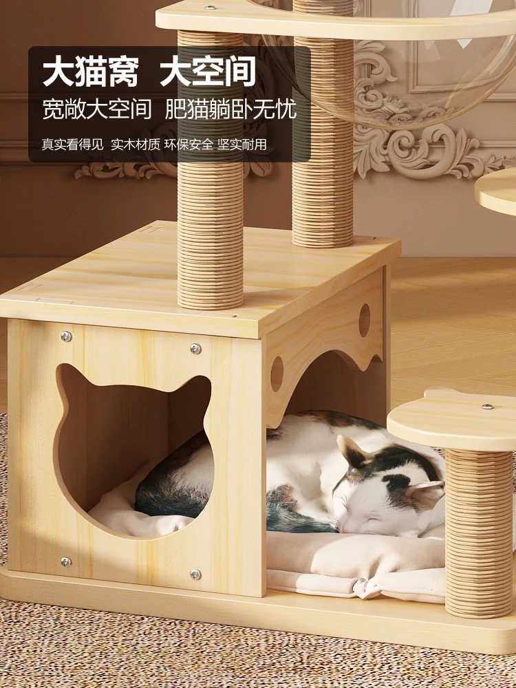 Cat Climbing Frame Cat Nest Integrated Solid Wood Cat Scratching Board Four Seasons With Its Own Toy Space Capsule