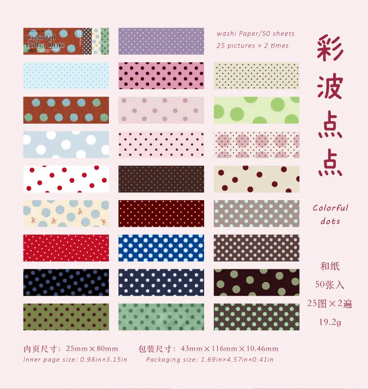 50 Blatt Vintage Washi-Papier-Stickerbuch, Grundfarben-Gittermuster, Scrapbooking, Junk Journal, Deko-Sticker – Detail 12