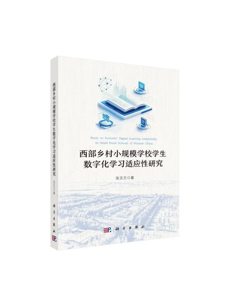 Book-Winshare Adaptive Research on Digital Learning For Students in Small Scale Schools in Western Rural Areas