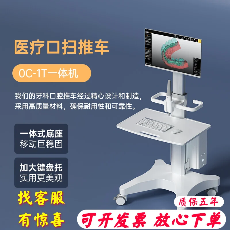 

Sweeper Side Cabinet Drawer Laptop Mobile Trolley