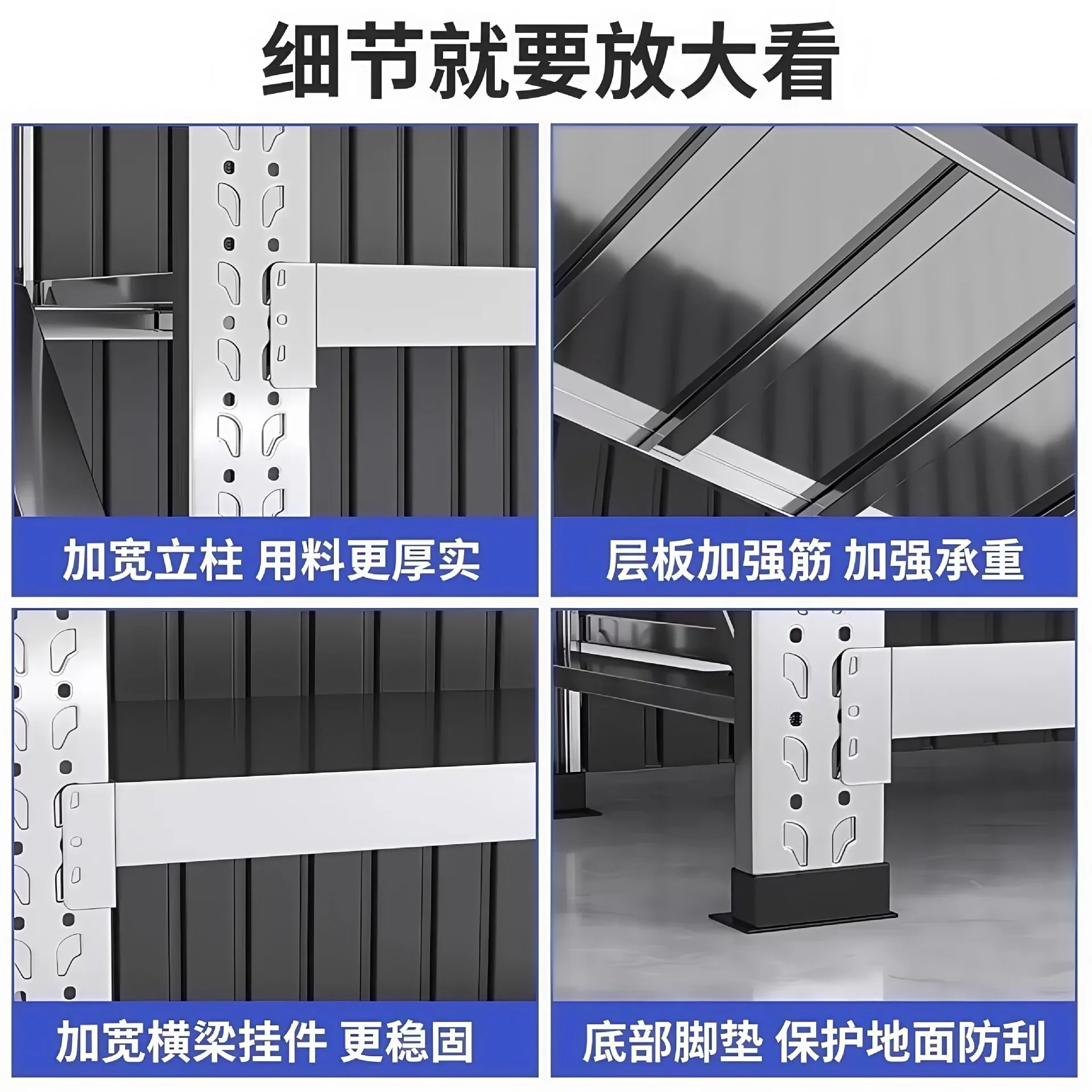a-16 stainless steel heavy-duty shelving unit - industrial & commercial warehouse multi-tier storage rack - adjustable shelving