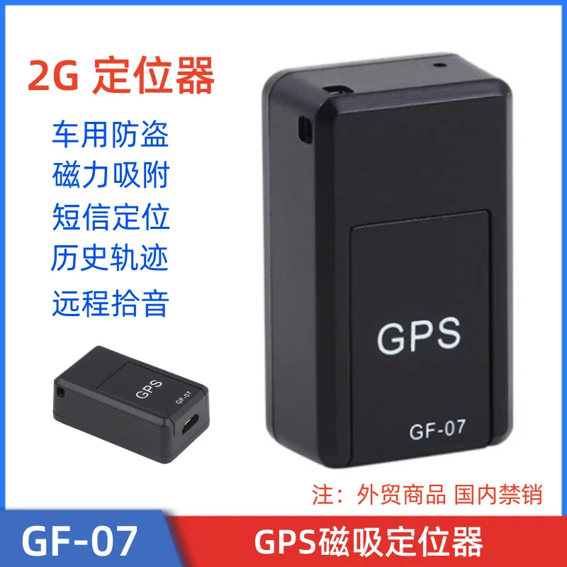 Mini GF 07 GPS Car Tracker Real Time Tracking Anti Theft Anti Lost Locator Strong Magnetic Mount SIM Message Positioner