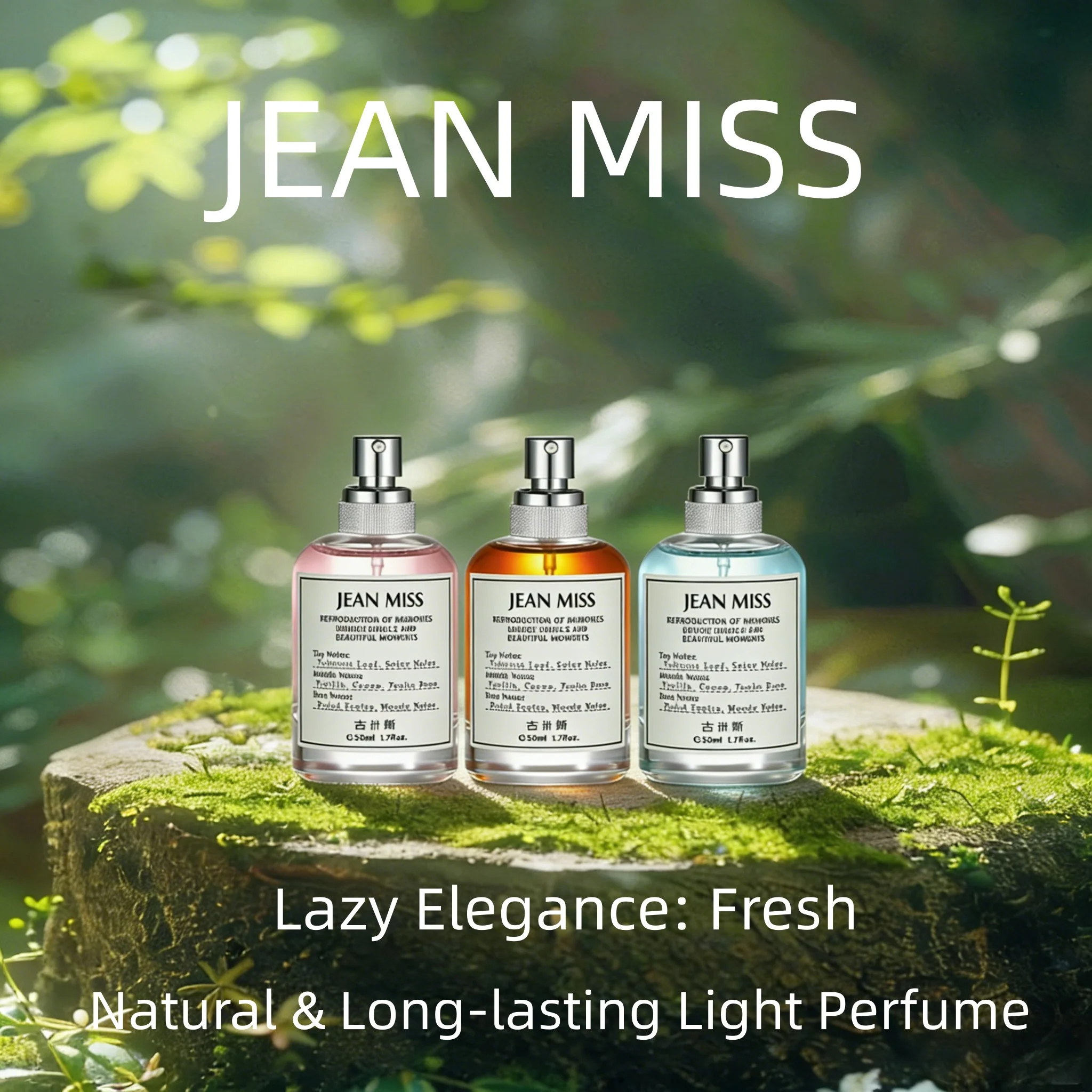 

Morning Encounter 50ml Maple Leaf After Rain Women's Perfume – Lazy, Fresh, Natural, Long-lasting Light Scent