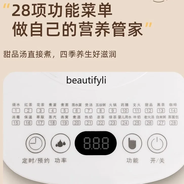 건강냄비, 홈오피스, 온도조절냄비