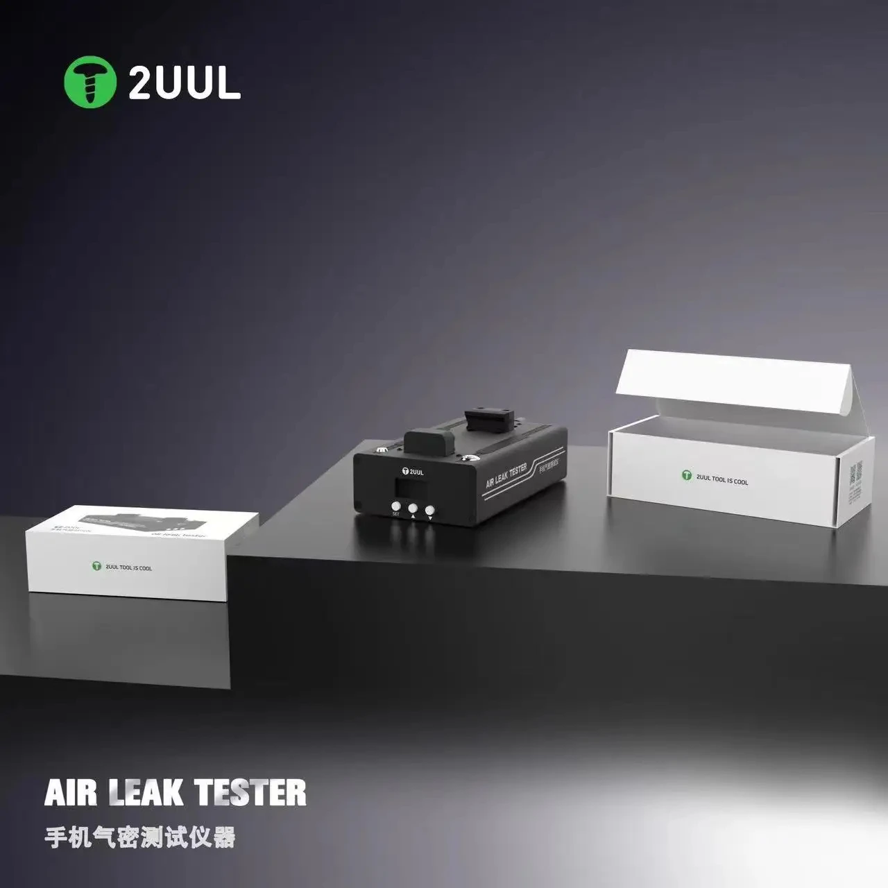 2UUL Air Tightness Leak Tester  easy to operate Detection port Silicone Protective pad is suitable For iPhone Android