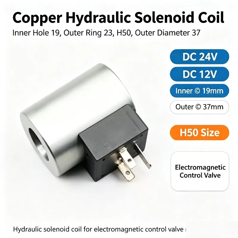Copper Hydraulic Solenoid Valve Coil Inner Hole 19 Outer Ring 23 H50 Outer Diameter 37 Electromagnetic Control Valve DC24 VD12