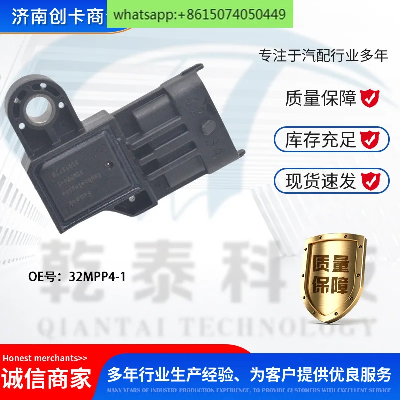 Truck parts are suitable for intake pressure sensor 32MPP4-1