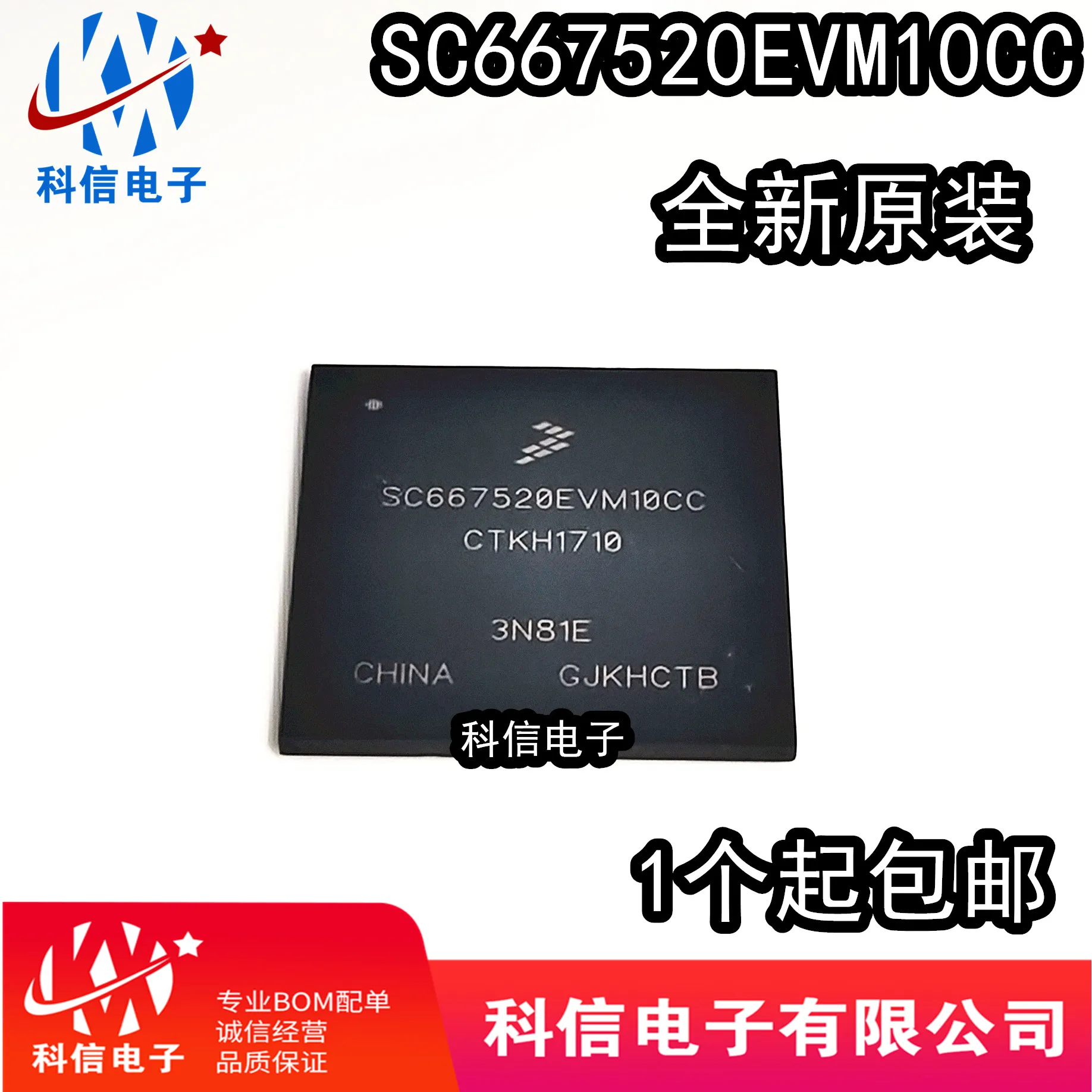 

SC667520EVM10CC Original, in stock. Power IC