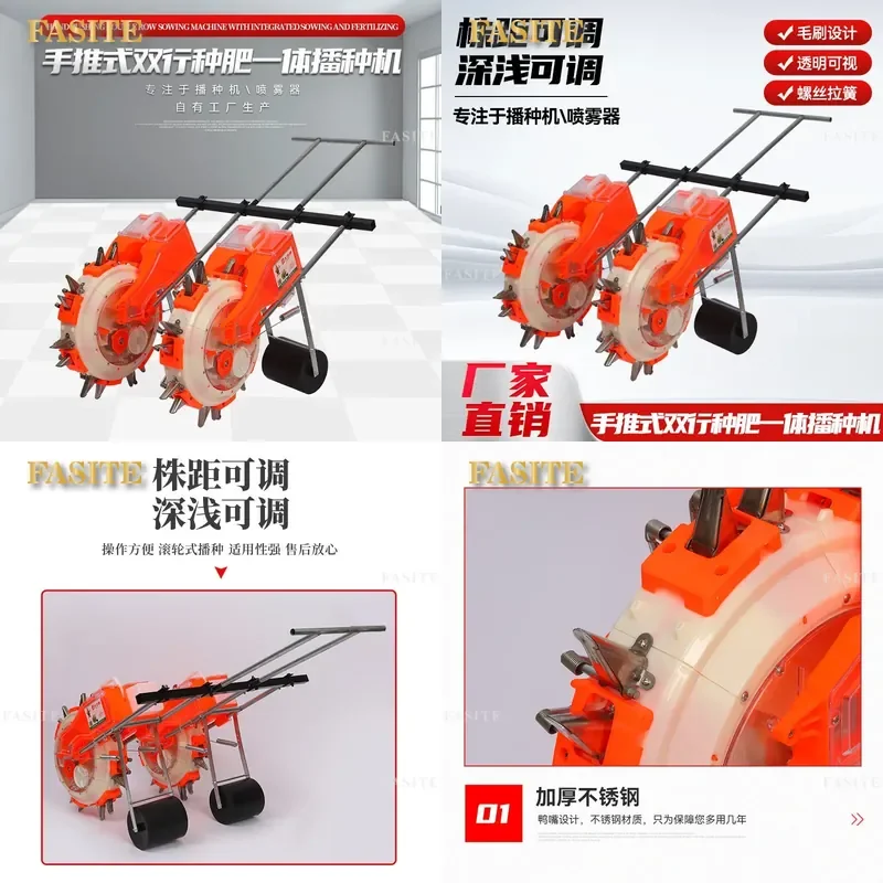 For Corn Soybean Hand Push Double Row Seeder Fertilizer Integrated Machine Multi Functional Agricultural Tool Double Ridge On