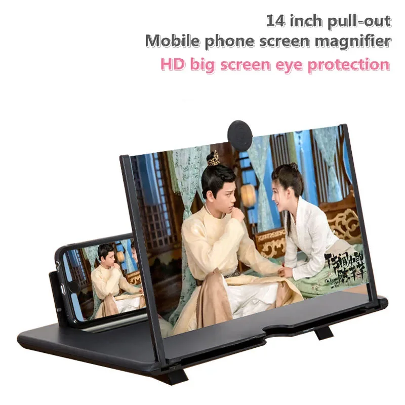 10-inch movie magnifying folding mobile phone desktop stand 3D mobile phone screen magnifying glass HD video amplifier stand