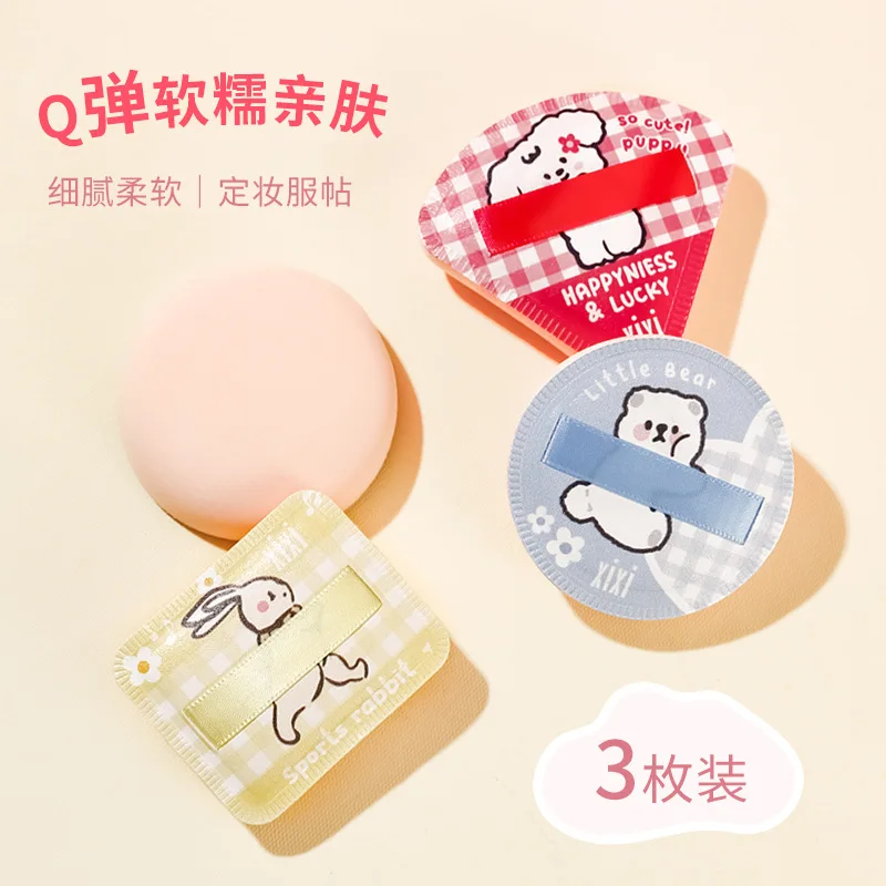 Xixi Q bomb cute pet puff suit super soft waxy makeup natural obedience does not eat powder dry and wet.