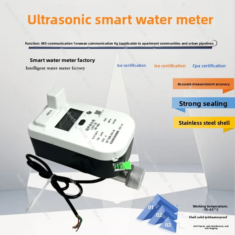 Wireless remote transmission smart water meter - Internet of Things ultrasonic water meter, scan code water meter