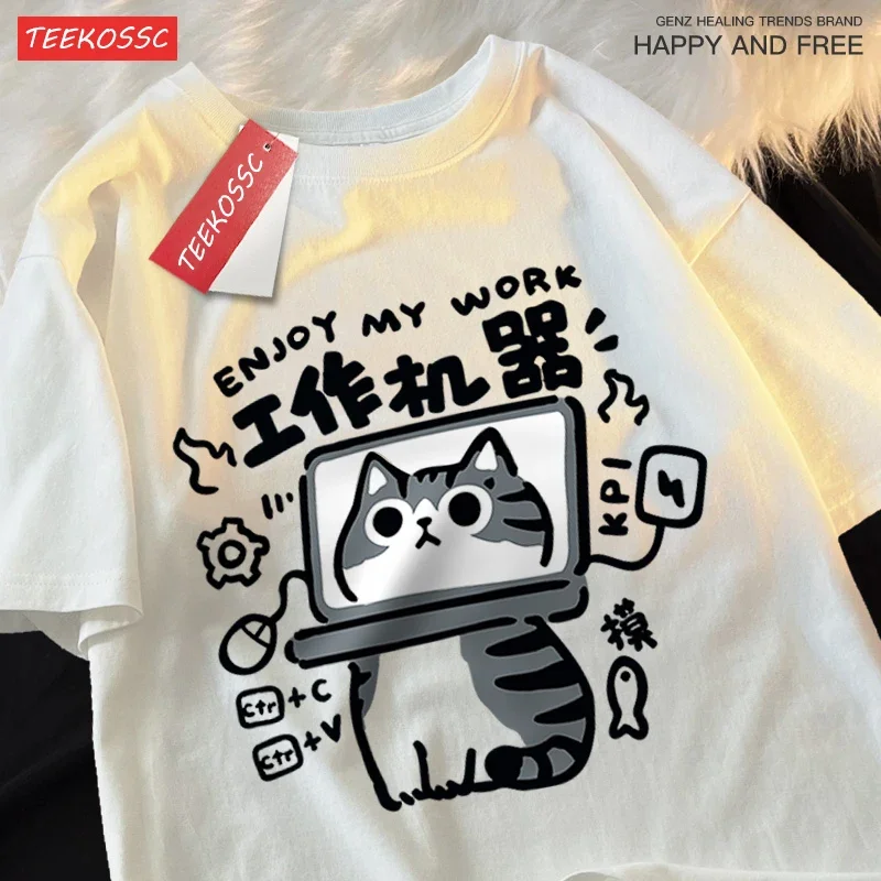 Brother T-shirt Fun Tool Cat Printed Top Oversized Clothing Fashion Soft Street Summer Brother T-shirt