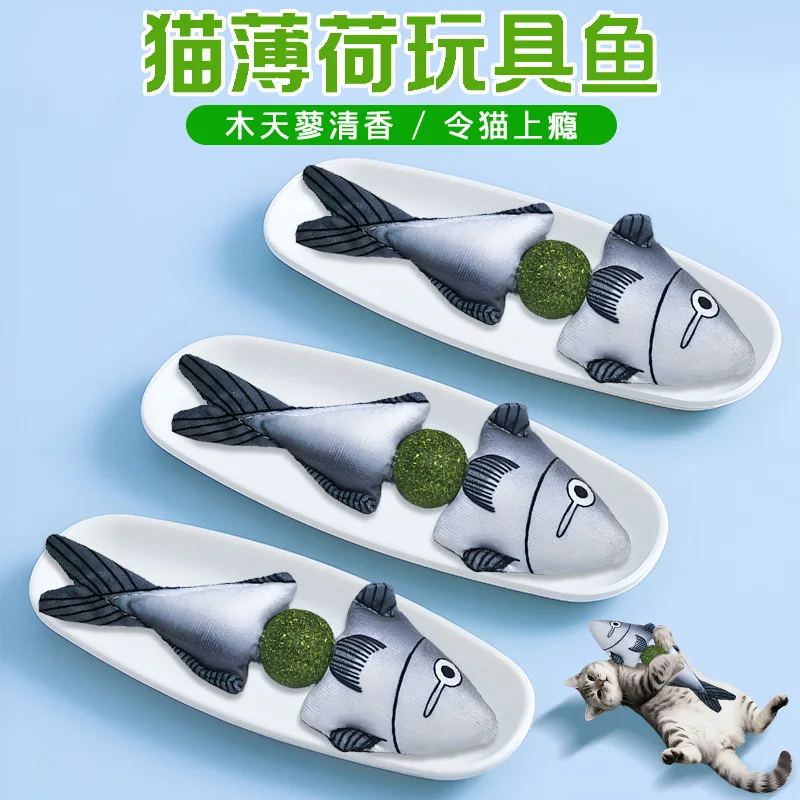 1pc gato de estimação céu de madeira polygonum hortelã peixe dos desenhos animados de pelúcia dentes moagem haste peixe respiração fresca gato calmante brinquedo limpeza dos dentes