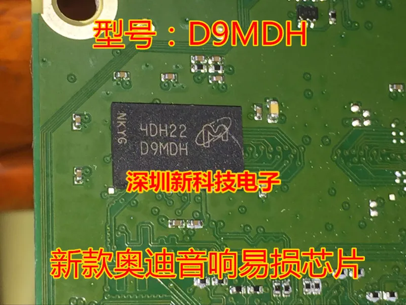 

D9MDH