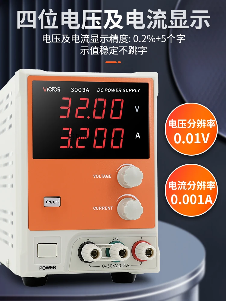 supply Programmable digital display Mobile phone maintenance test regulation Single multiplexer switching linear power supply