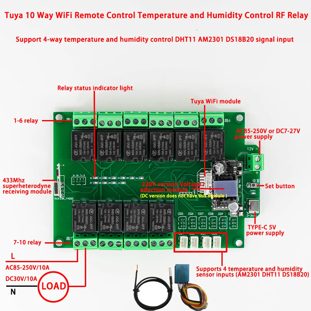 Радиочастотное реле с Wi-Fi и пультом дистанционного управления, 10 каналов