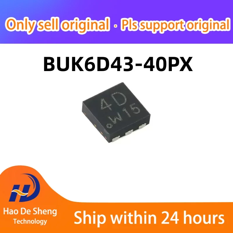 

10 шт. BUK6D43-40PX новые оригинальные в наличии