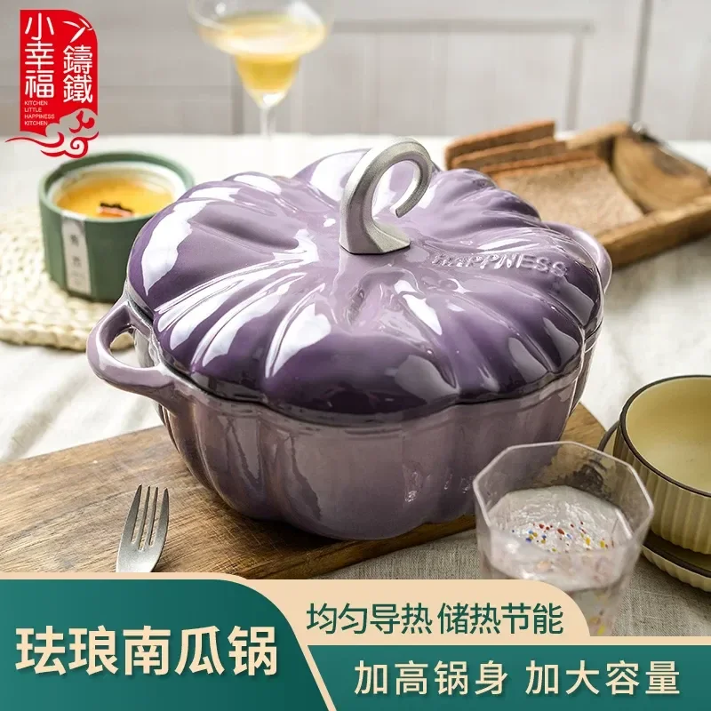 For Small Happiness Cast Iron Pumpkin Enamel Pot Stew Soup Multi-functional Household Induction Cooker Universal
