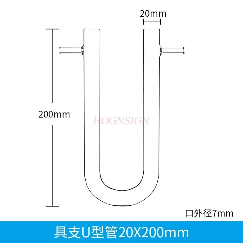 Glass U-tube drying tube Chemical instruments Laboratory teaching instruments