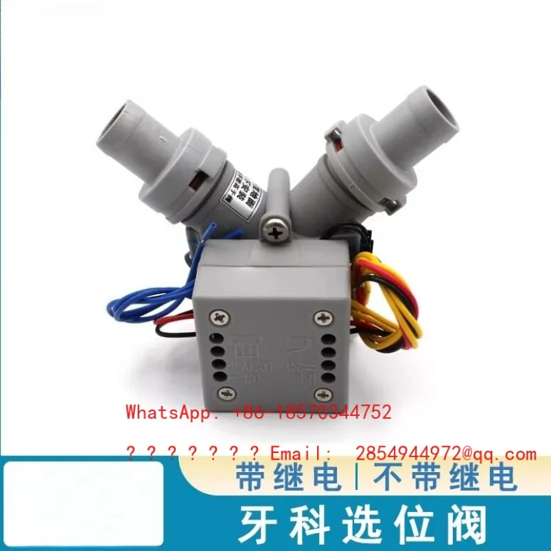 dental-material-pneumatic-electric-control-position-selection-valve-negative-pressure-pump-suction-system-accessories