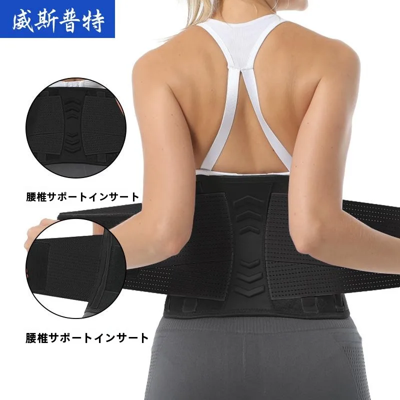 nouvelle-ceinture-de-soutien-lombaire-pour-le-sport-basketball-badminton-fitness-disponible-en-plusieurs-couleurs-pour-hommes-et-femmes