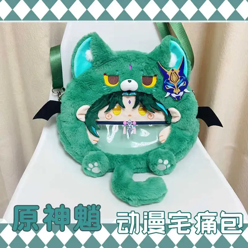 Game Genshin Impact Xiao Plush Bag Backpack Shoulder Bag Anime Lolita Cosplay Crossbody Messenger Bag Display Itabag 30cm 35cm