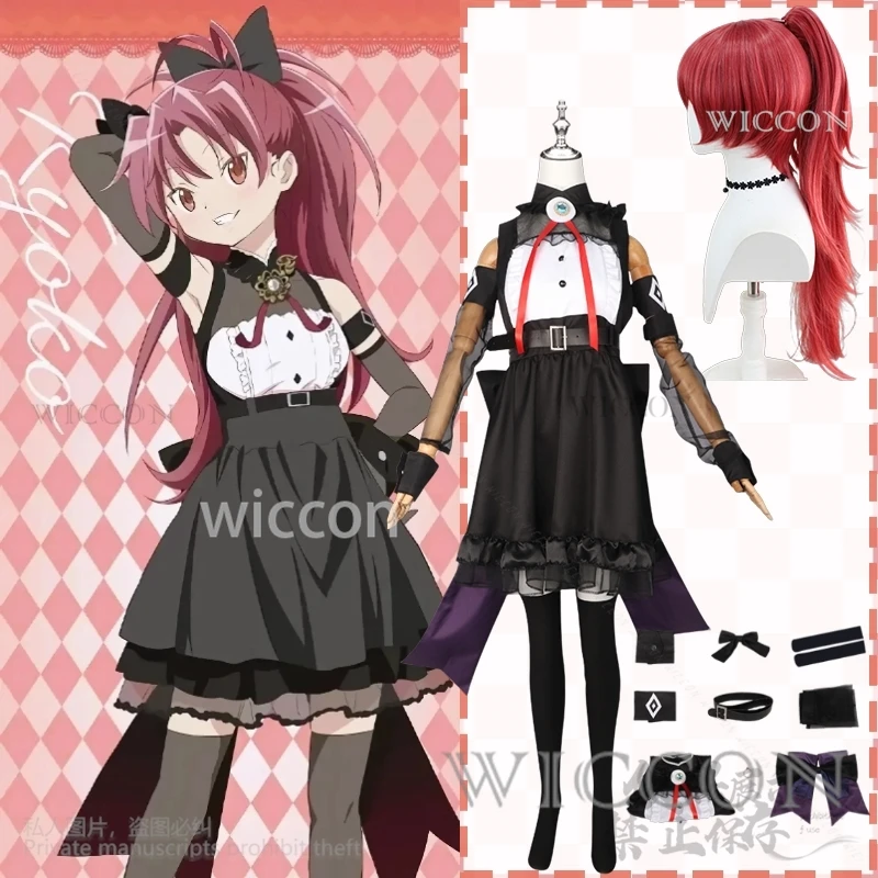 

Sakura Kyoko Cosplay Puella Magi Madoka Magica Anime Costume Gothic Gorgeous Black Lolita Bow Kawaii Dress Jirai Kei Girls Party