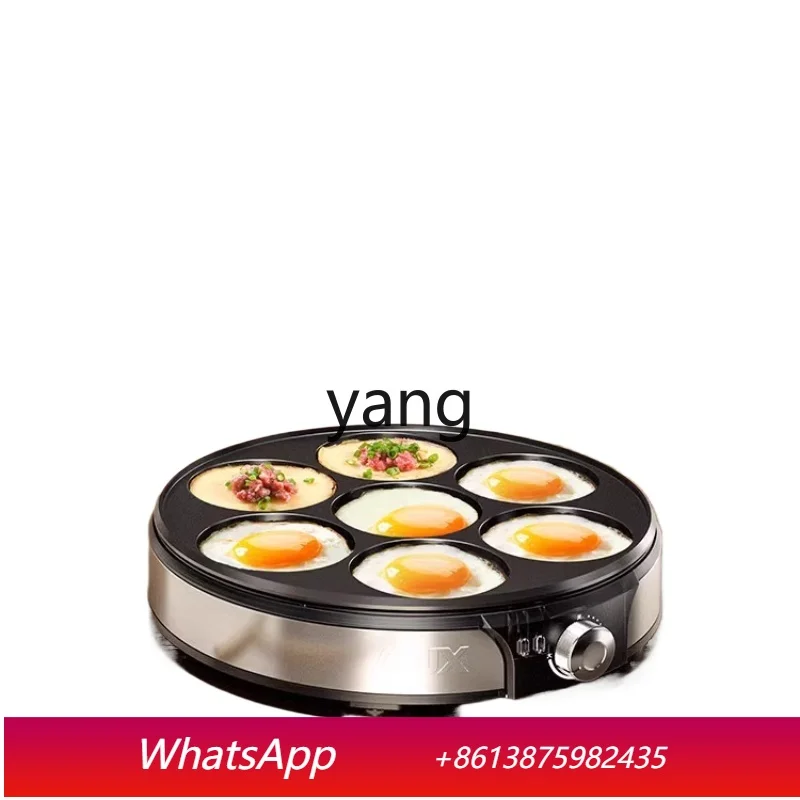 LH   commercial seven-hole fried egg artifact household electric frying pan multi-functional non-stick pan