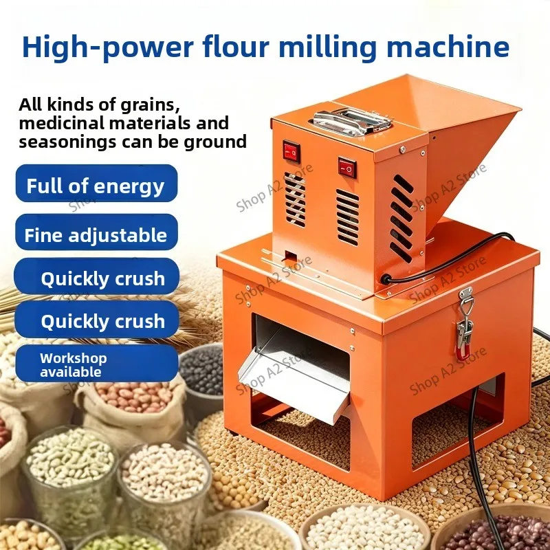 Household small flour mill, commercial whole grains, rice, corn grinder, feeding chicken feed for breeding